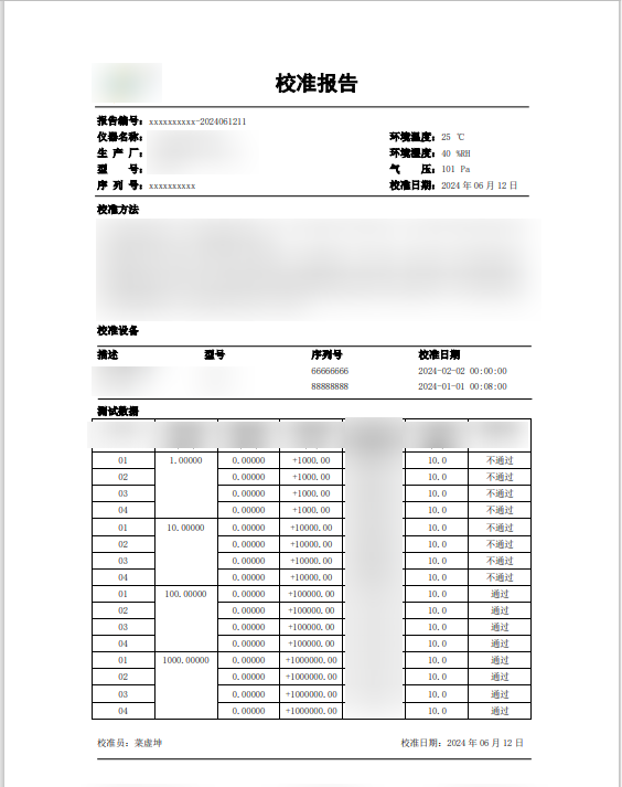 导出报告Demo